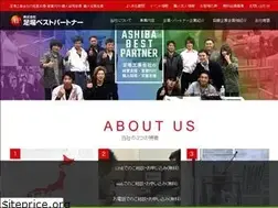 Sites similar to ashiba-best-partner.co.jp