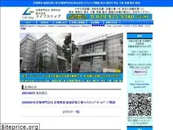 Sites similar to ashiba-gyosha.com