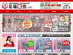 Sites similar to ashiba-hanbai.com