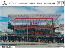 Sites similar to ashiba-ibaraki.com
