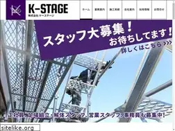 Sites similar to ashiba-k-stage.jp