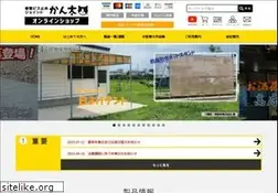 Sites similar to ashiba-pipe.com
