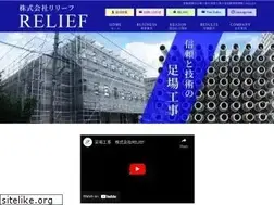 Sites similar to ashiba-relief.com