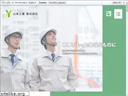 Sites similar to ashiba-yamamoto.jp