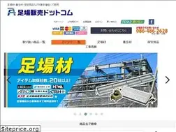 Sites similar to ashibahanbai.com
