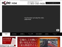 Sites similar to ashibahosho.co.jp