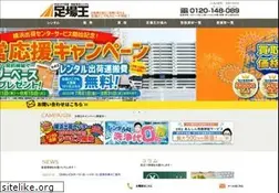 Sites similar to ashibao.jp