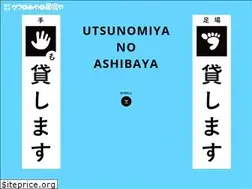 Sites similar to ashibaya.co.jp