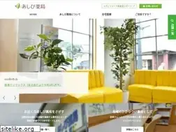 Sites similar to ashibi-ph.jp