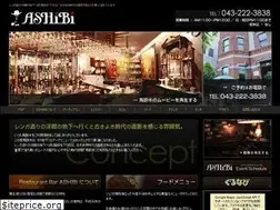 Sites similar to ashibi.co.jp