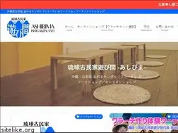 Sites similar to ashibima.com