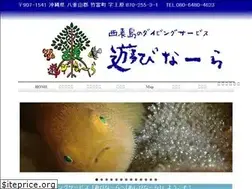 Sites similar to ashibina-ra.com