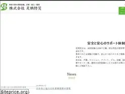 Sites similar to ashibou.com