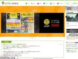 Sites similar to ashicotown.com