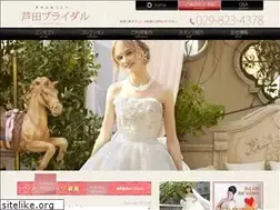 Sites similar to ashida-bridal.com