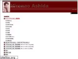 Sites similar to ashida.info