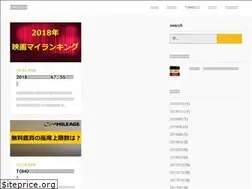 Sites similar to ashidacinemas.com