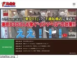 Sites similar to ashidoraku.com