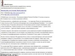 Sites similar to ashigabutdinov.ru