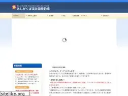 Sites similar to ashigakubo-fishing.jp