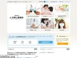Sites similar to ashigara-med.or.jp