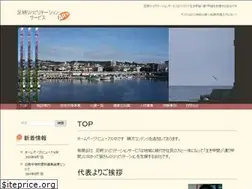 Sites similar to ashigara-reha.jp