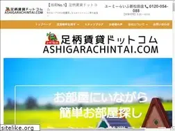 Sites similar to ashigarachintai.com