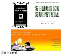 Sites similar to ashigarutai.com