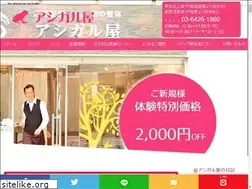 Sites similar to ashigaruya.com