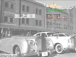Sites similar to ashigeki.net