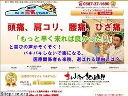 Sites similar to ashigen.com