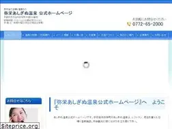 Sites similar to ashiginu.com