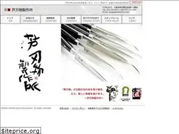 Sites similar to ashihamono.com