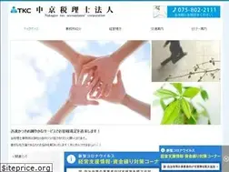 Sites similar to ashihara-tax.com