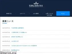 Sites similar to ashihozaki.co.jp