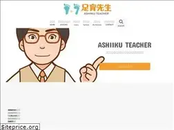 Sites similar to ashiiku.net
