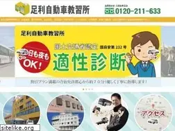 Sites similar to ashijikyo.co.jp