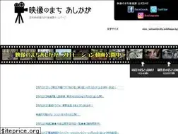 Sites similar to ashikaga-eizou.jp
