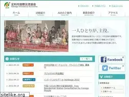Sites similar to ashikaga-inter.jp