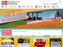 Sites similar to ashikaga-kankou.jp