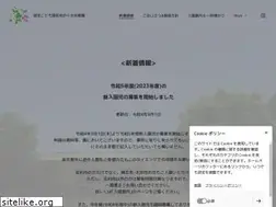 Sites similar to ashikaga-megumi.com