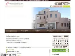 Sites similar to ashikaga-mentalclinic.jp