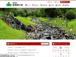 Sites similar to ashikaga-sakanishi.net