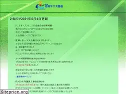 Sites similar to ashikaga-tennis.com