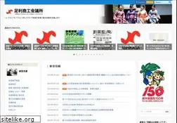 Sites similar to ashikaga.info
