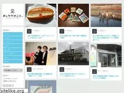 Sites similar to ashikaga.life