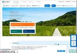 Sites similar to ashikagabank.co.jp