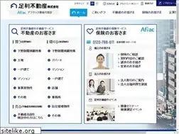 Sites similar to ashikagafudousan.jp