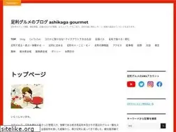 Sites similar to ashikagagourmet.com