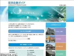 Sites similar to ashikagakigyo.com